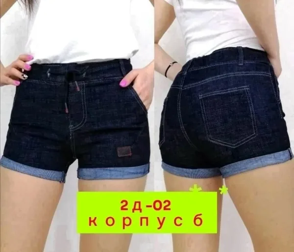 Джинсы Без выбором — фото 1