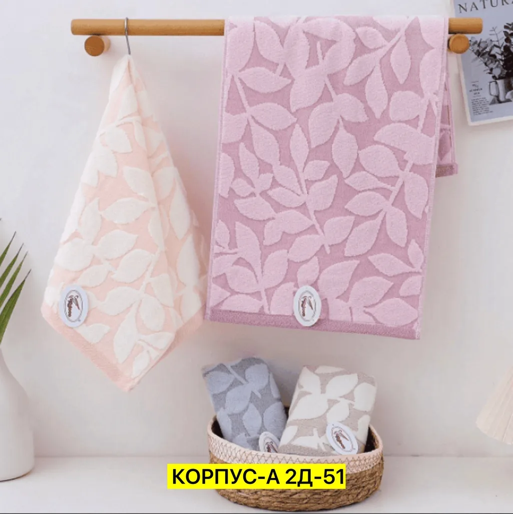 Сумка Полотенце, хлопок