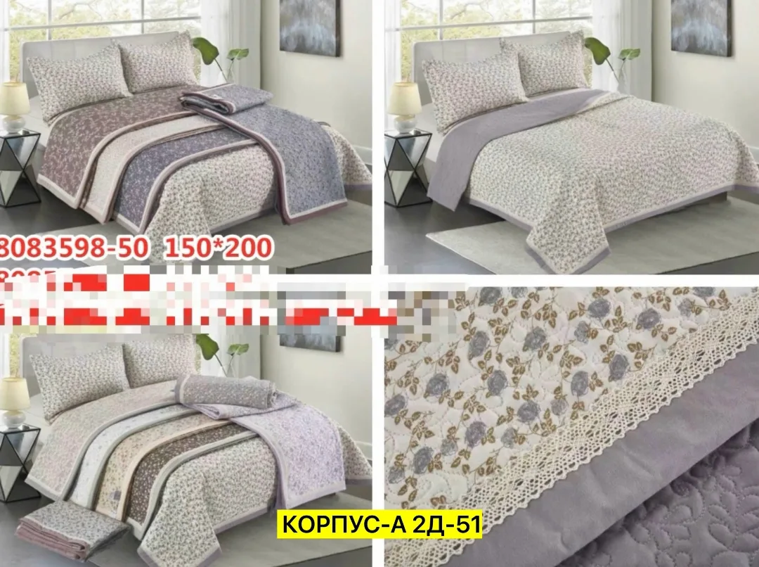 А так же накрываться как пледом