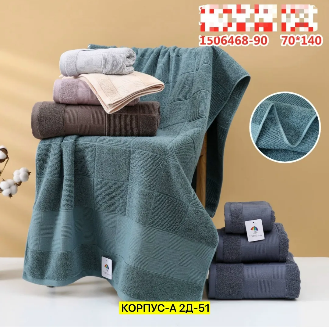 Куртка Полотенце, хлопок