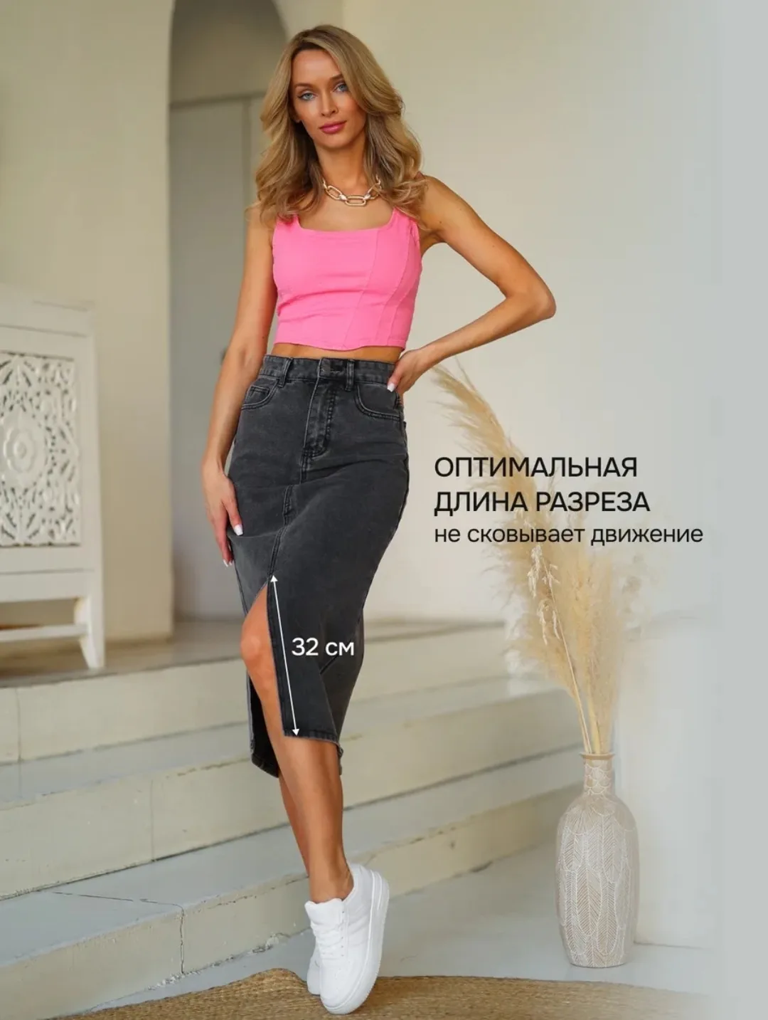 Юбка джинсовая — фото 4