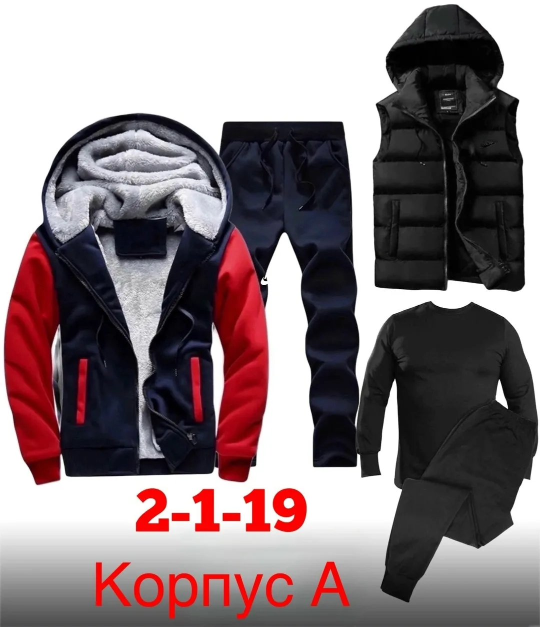 Спортивный костюм зимний с начесом и мехом — фото 4