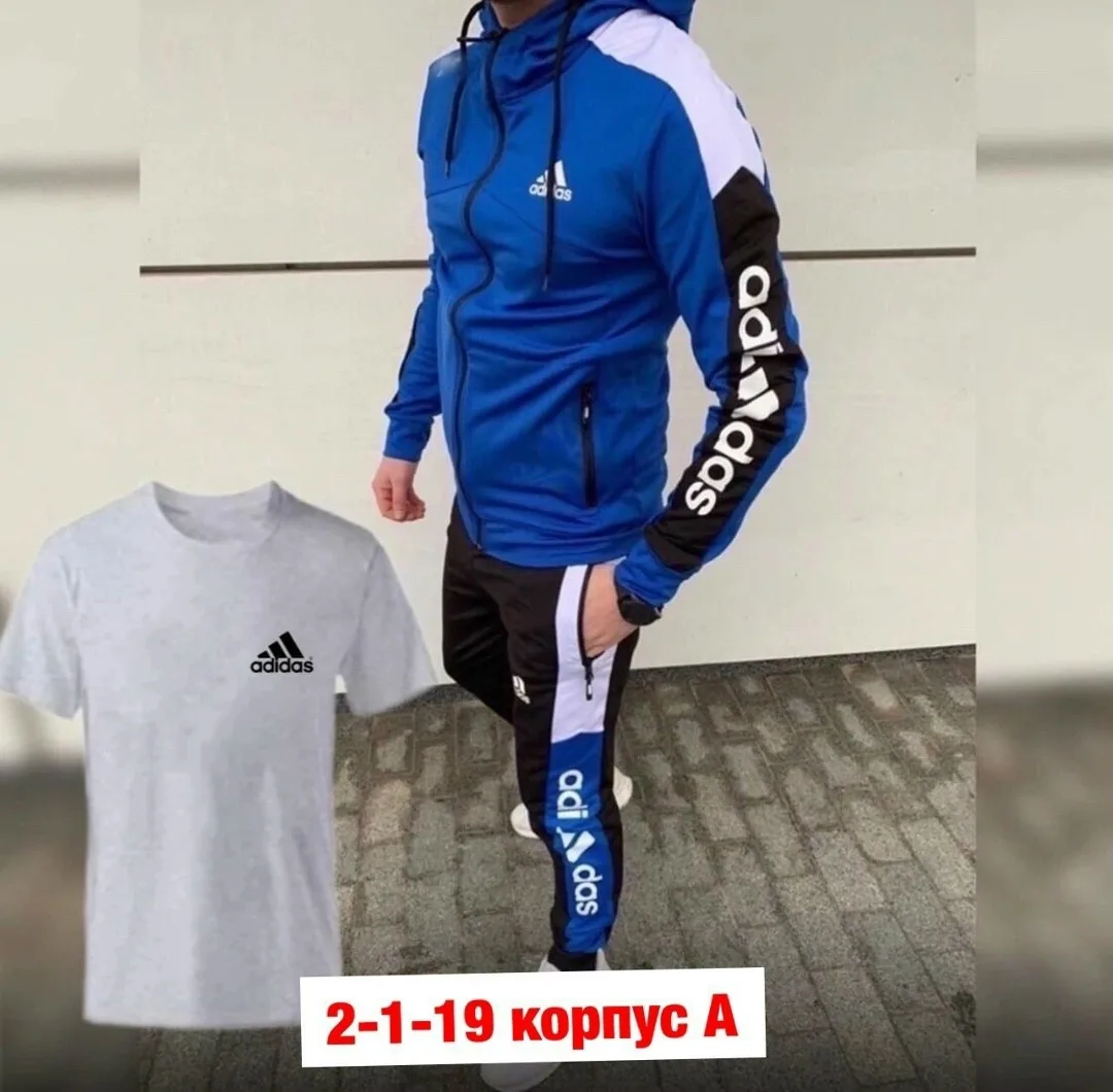 Костюм спортивный — фото 1