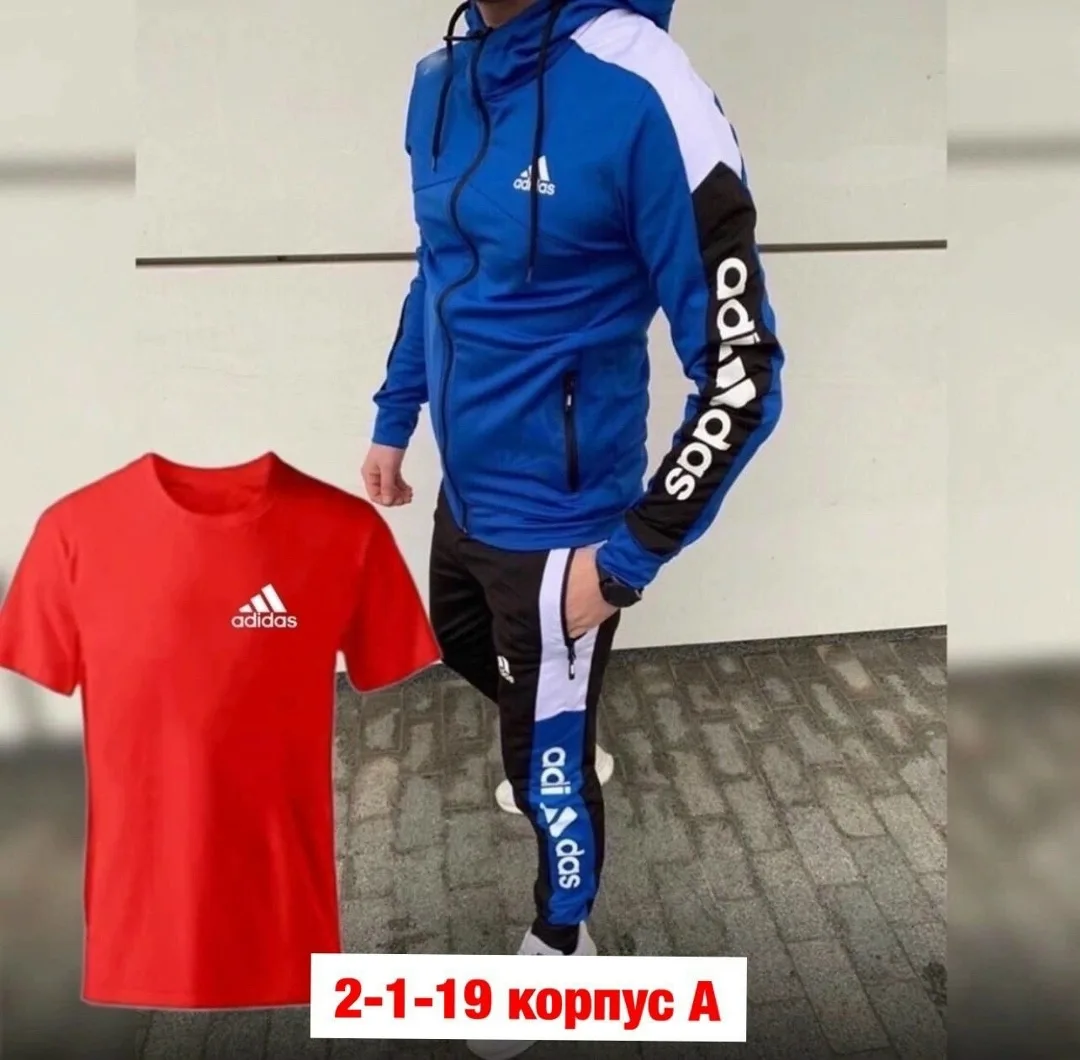 Костюм спортивный — фото 5