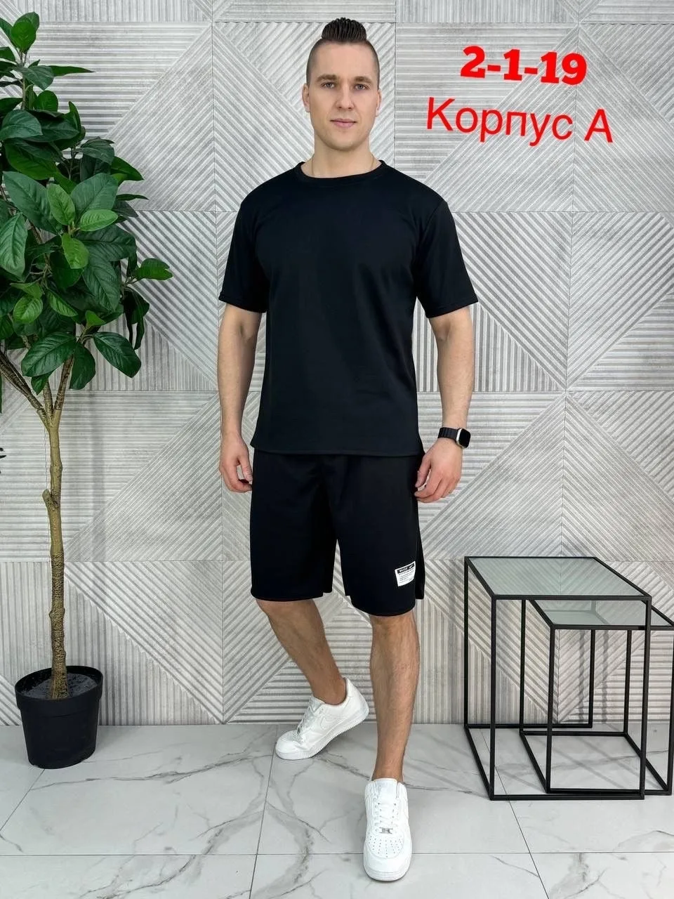 Спортивный костюм из хлопка двух нитка — фото 2