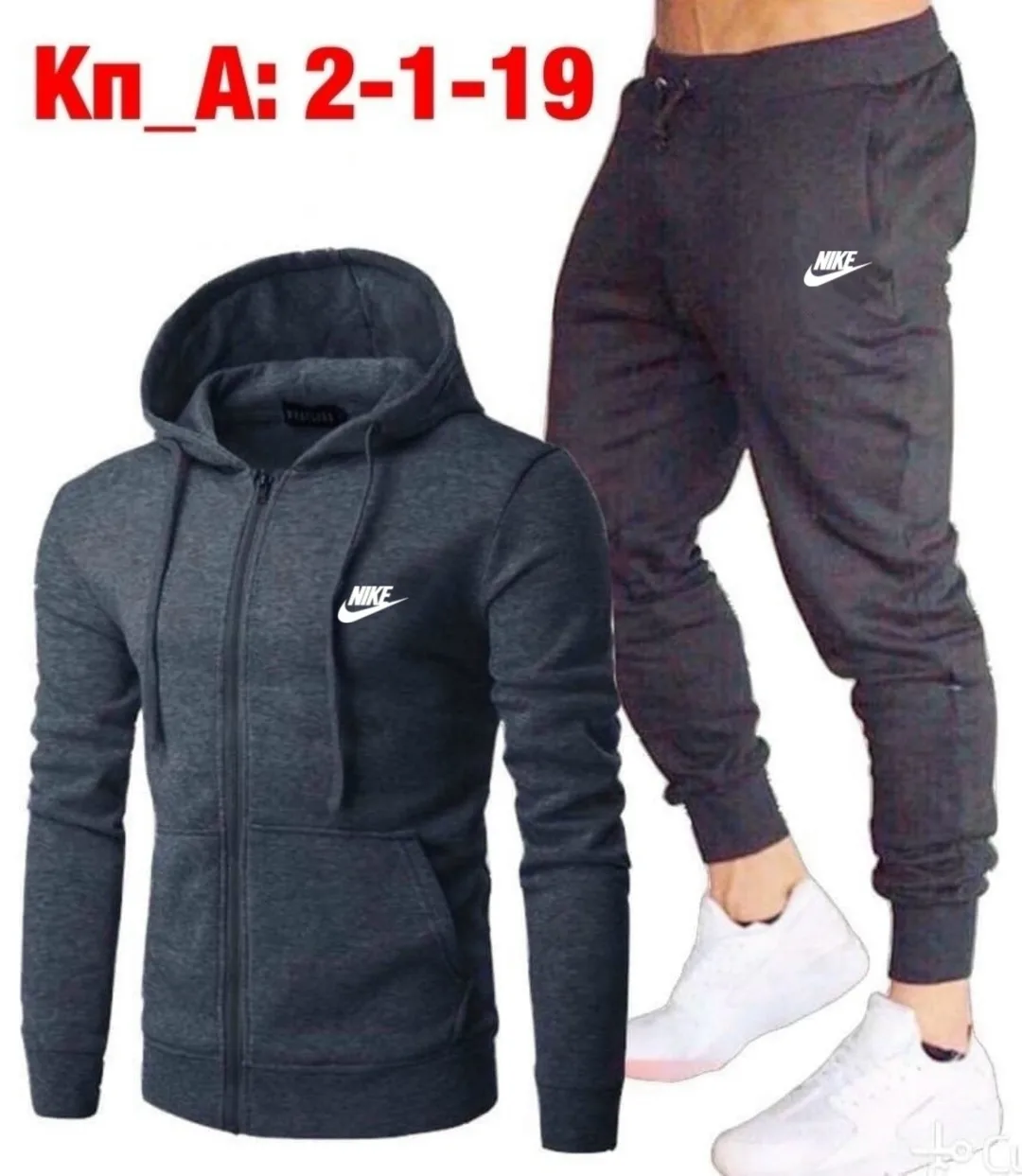 Спортивный костюм из хлопка — фото 1