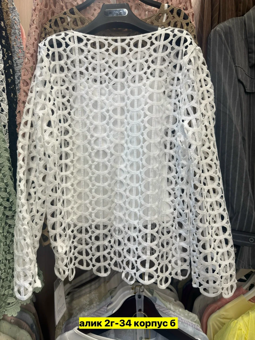 Платье Кофта, ткань — фото 1