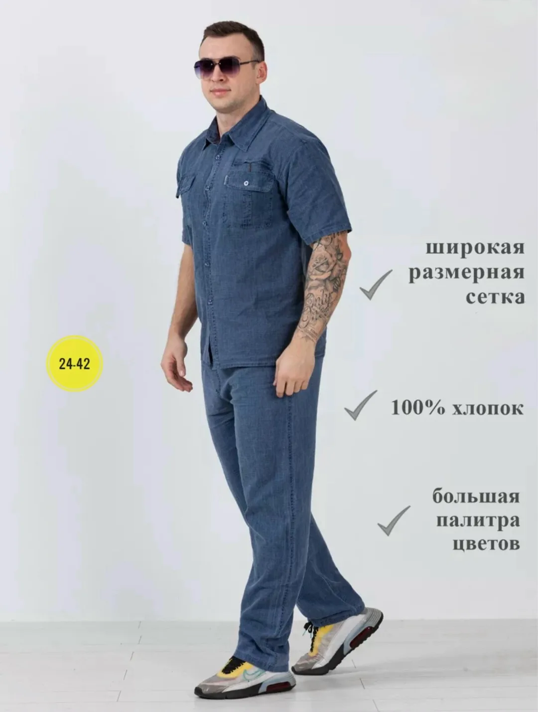 Костюм двойка для мужчин бренда леон — фото 4