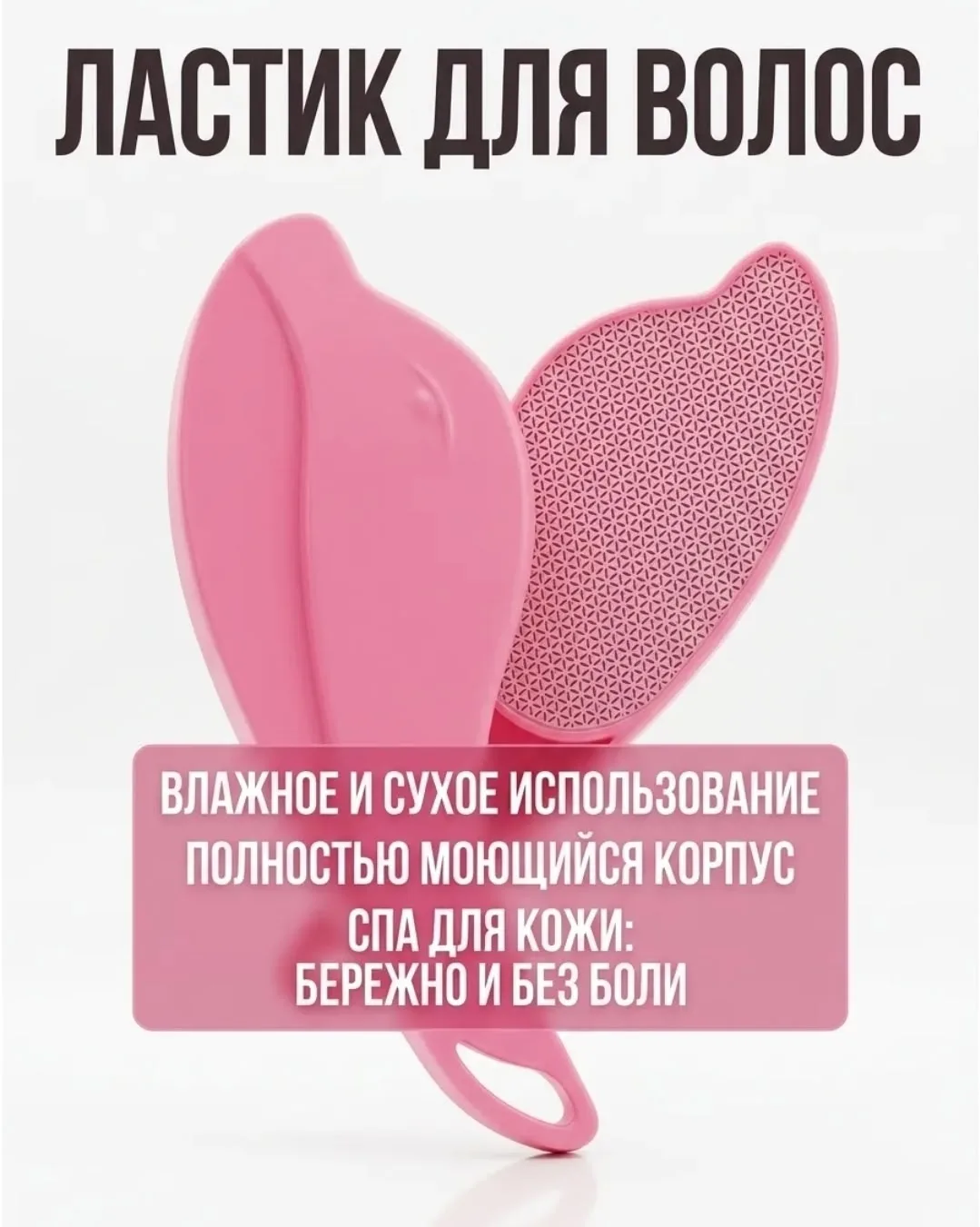 Тапки Нано-эпилятор депилятор пилка для удаления волос — фото 4
