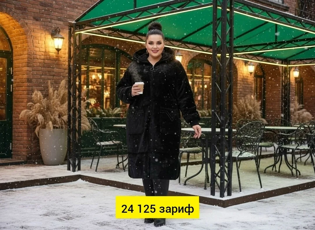 Куртка Хорошее качество — фото 7