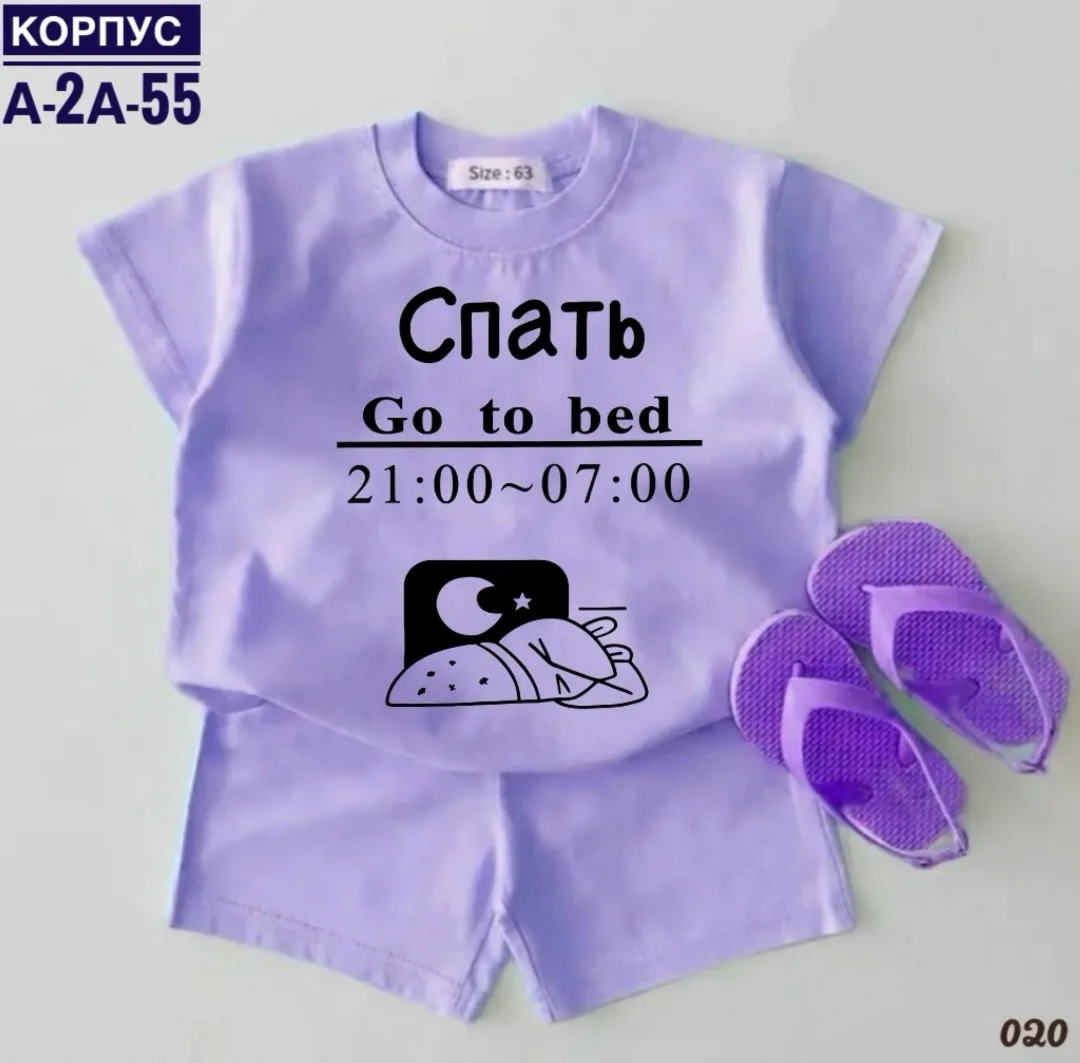 Костюм из хлопка — фото 5