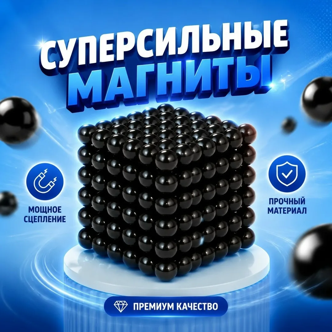 Игрушка Настольная игра — фото 5