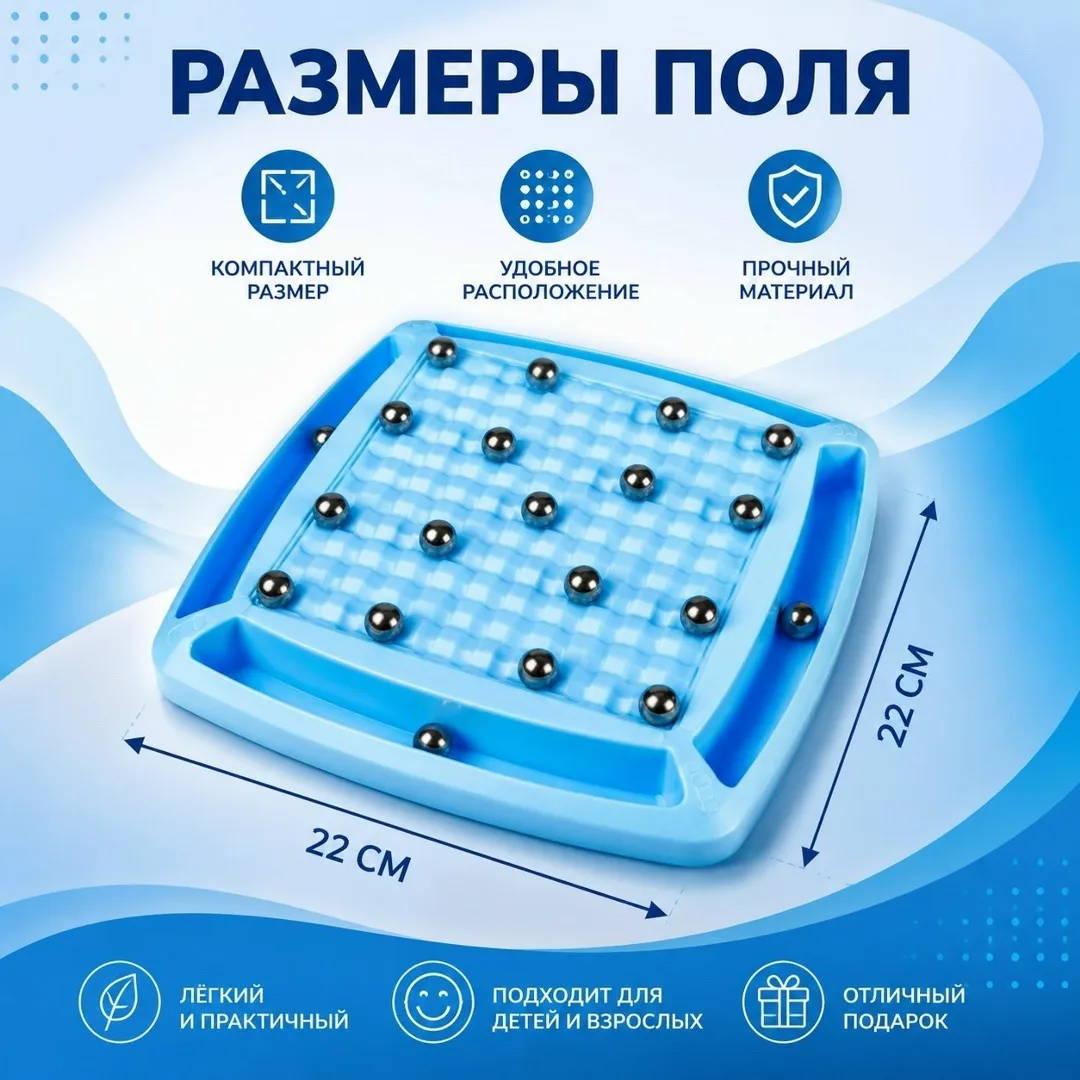 Игрушка Настольная игра — фото 6