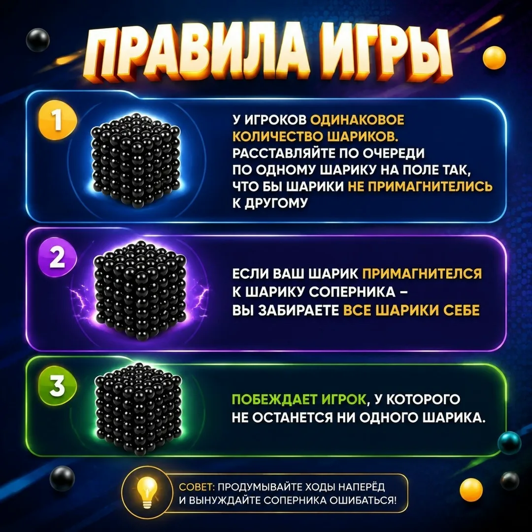 Игрушка Настольная игра — фото 8