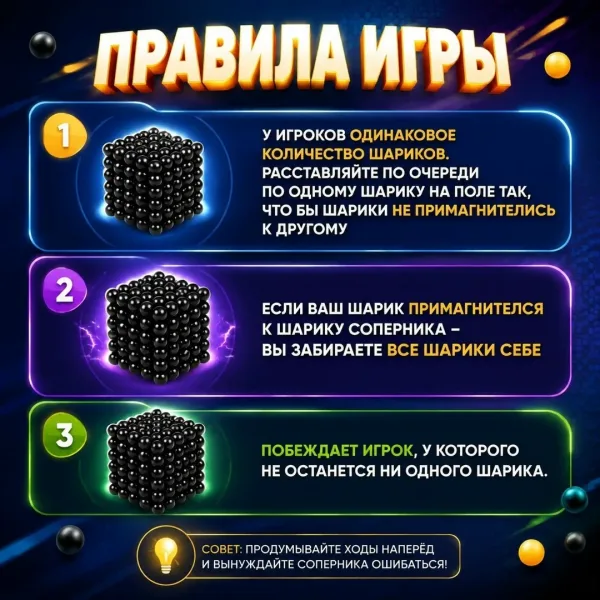 Игрушка Настольная игра — фото 17