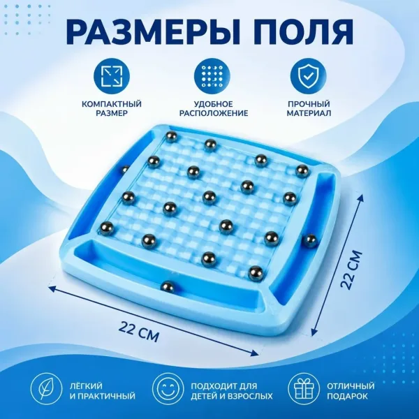 Игрушка Настольная игра — фото 27