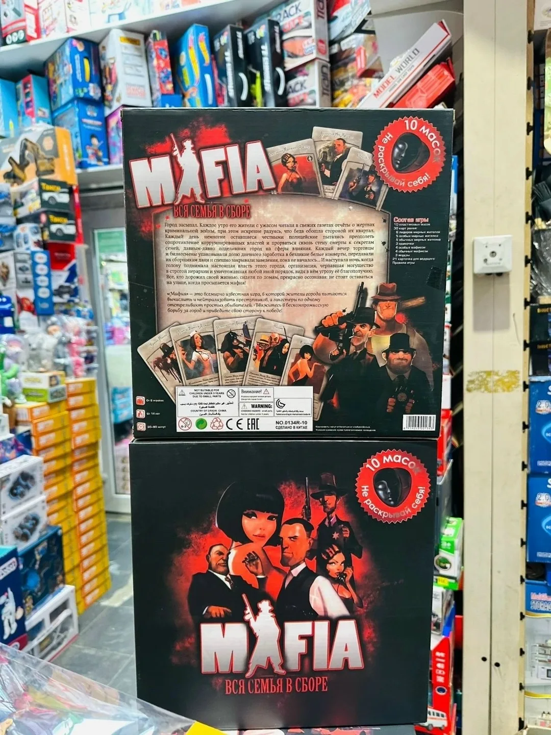 Куртка Настольная игра Мафия — фото 4