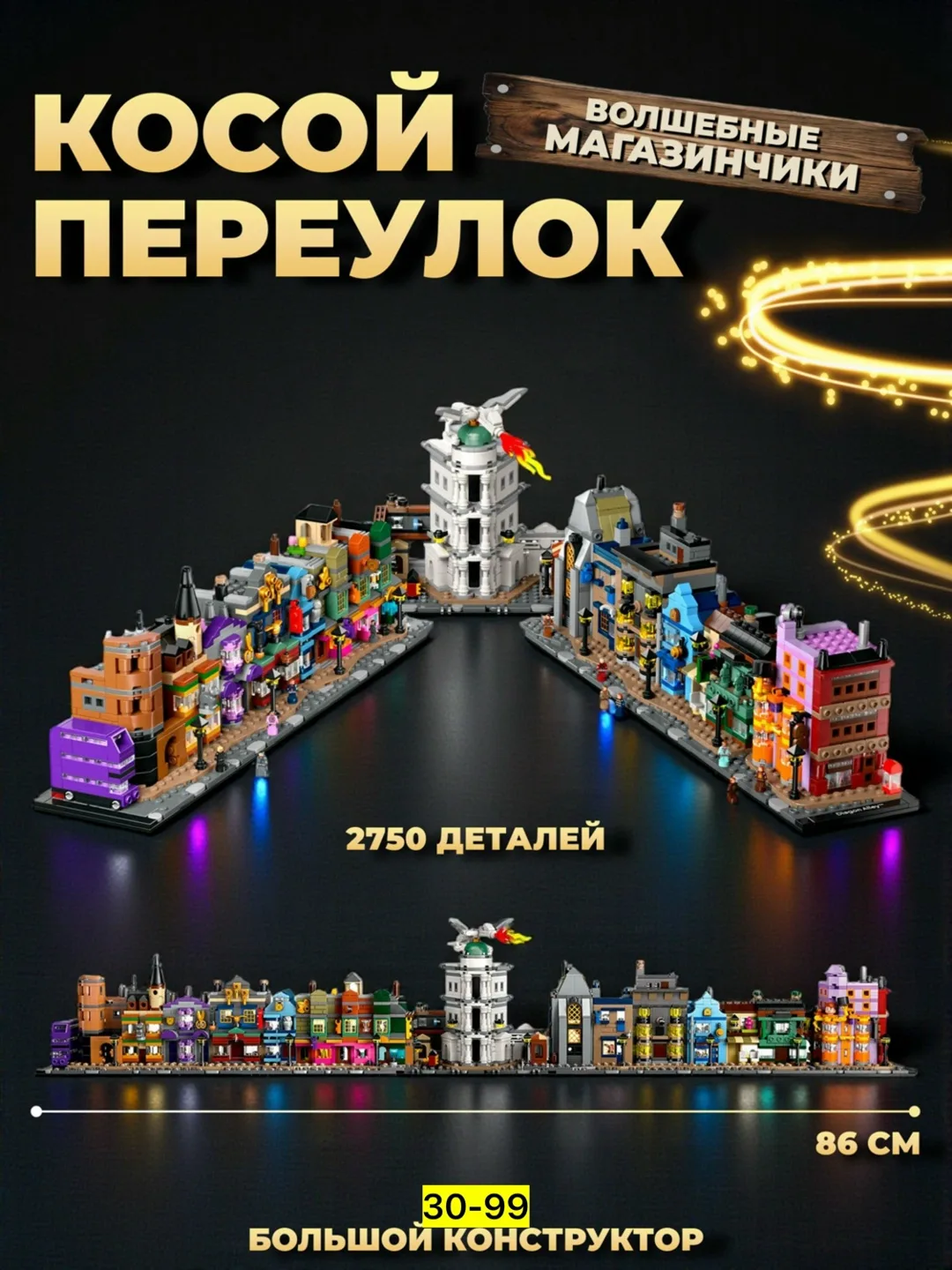 Игрушка — фото 4