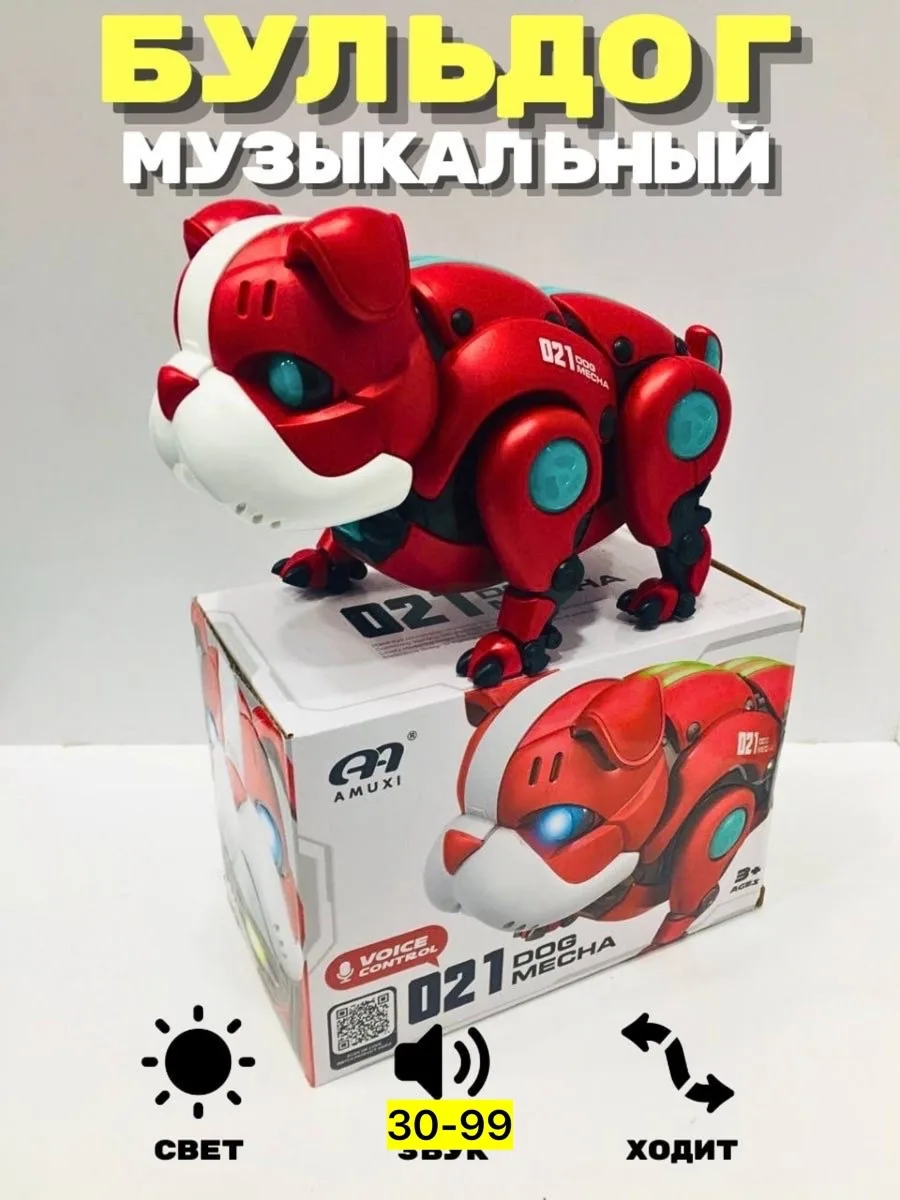 Игрушка-робот бульдог для мужчин и женщин — фото 13