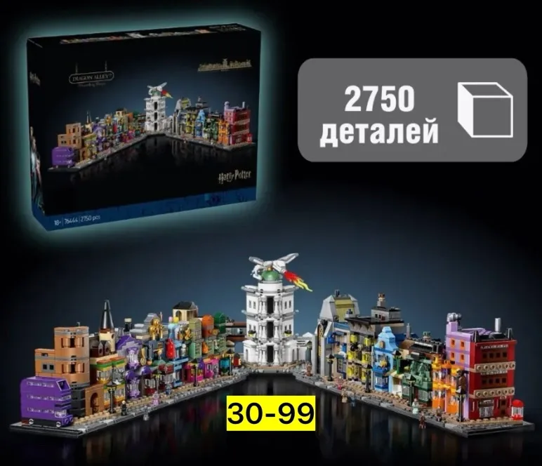 Игрушка — фото 2