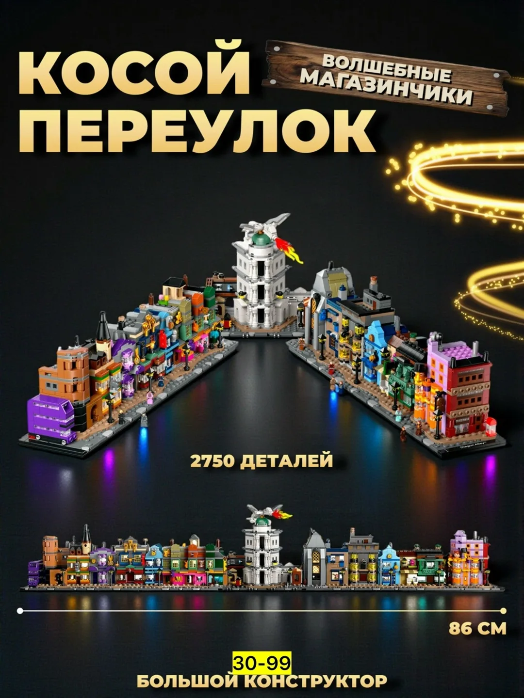 Игрушка — фото 15