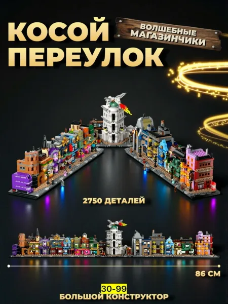 Игрушка — фото 5