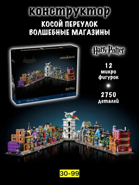 Игрушка — фото 17