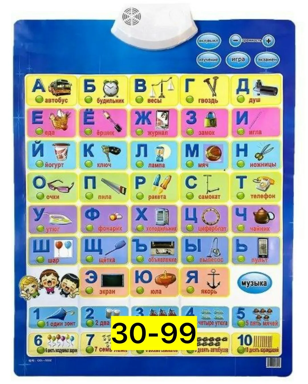 Игрушка пластиковая для мужчин и женщин — фото 9