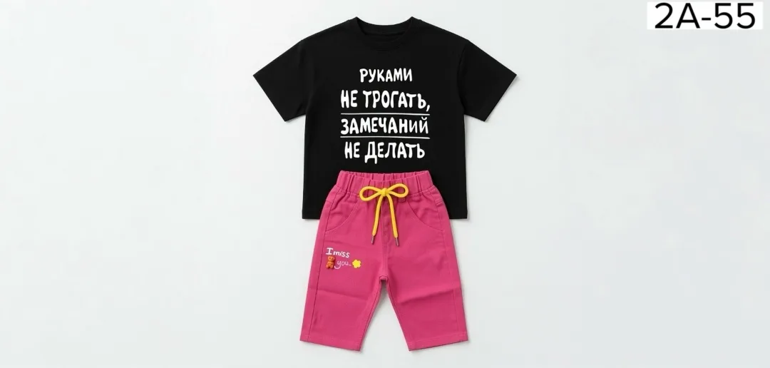 Костюм из полиэстера — фото 2