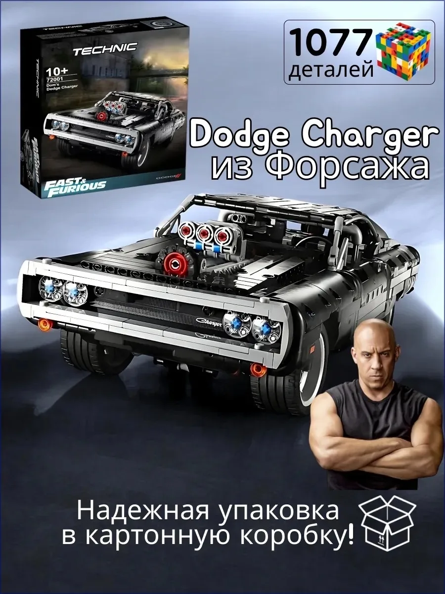 Игрушка Ford Gt Деталей — фото 1