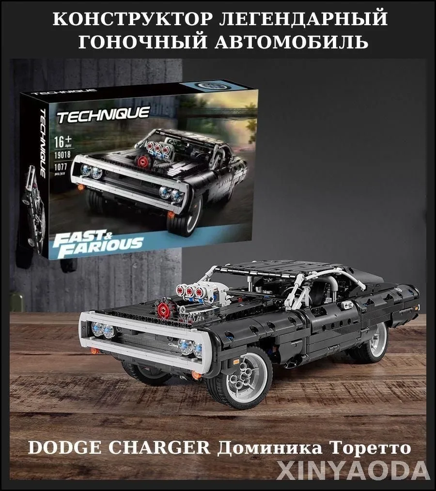 Игрушка Ford Gt Деталей — фото 4