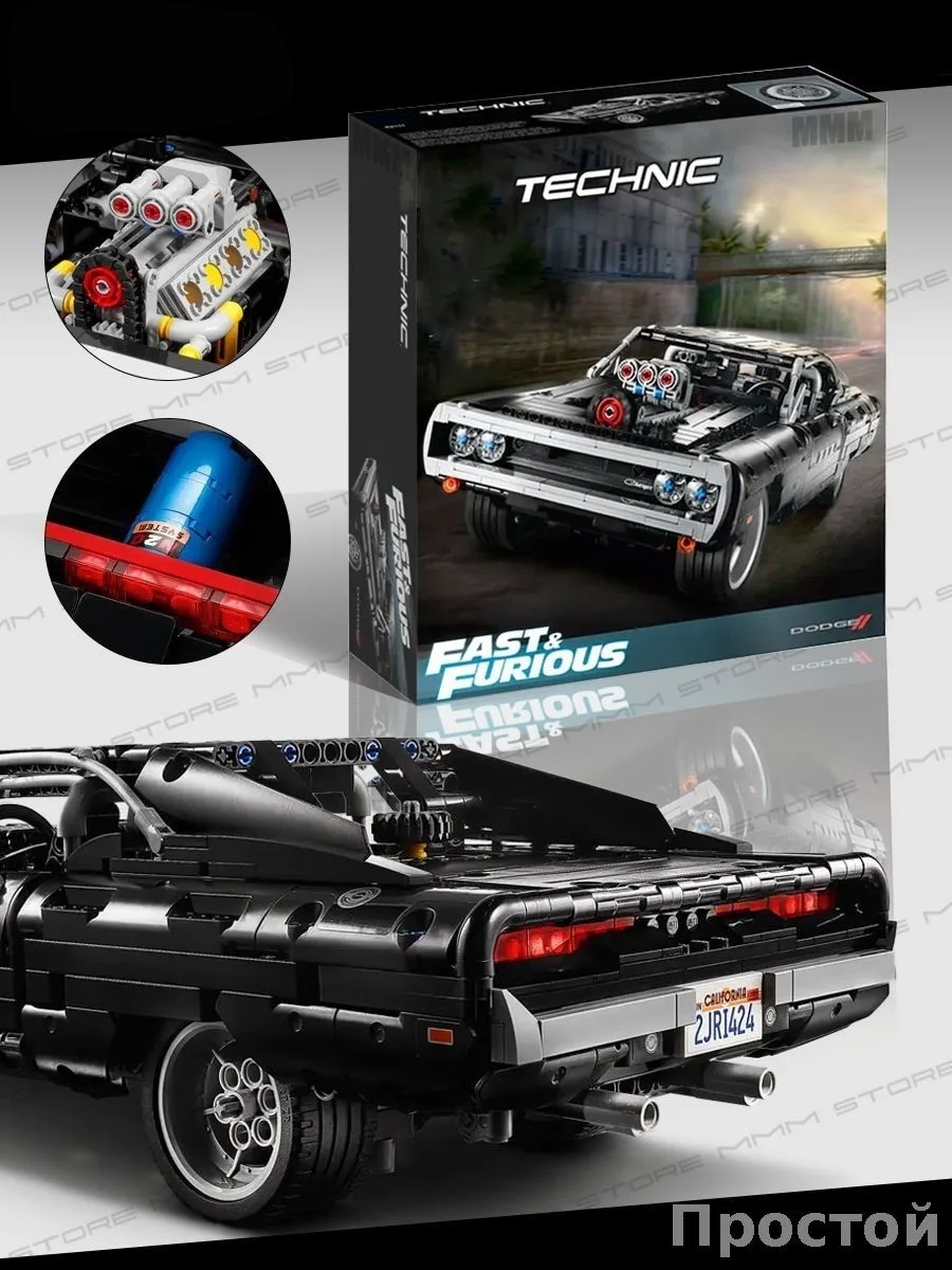 Игрушка Ford Gt Деталей — фото 5