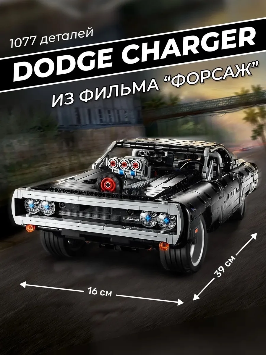 Игрушка Ford Gt Деталей — фото 7