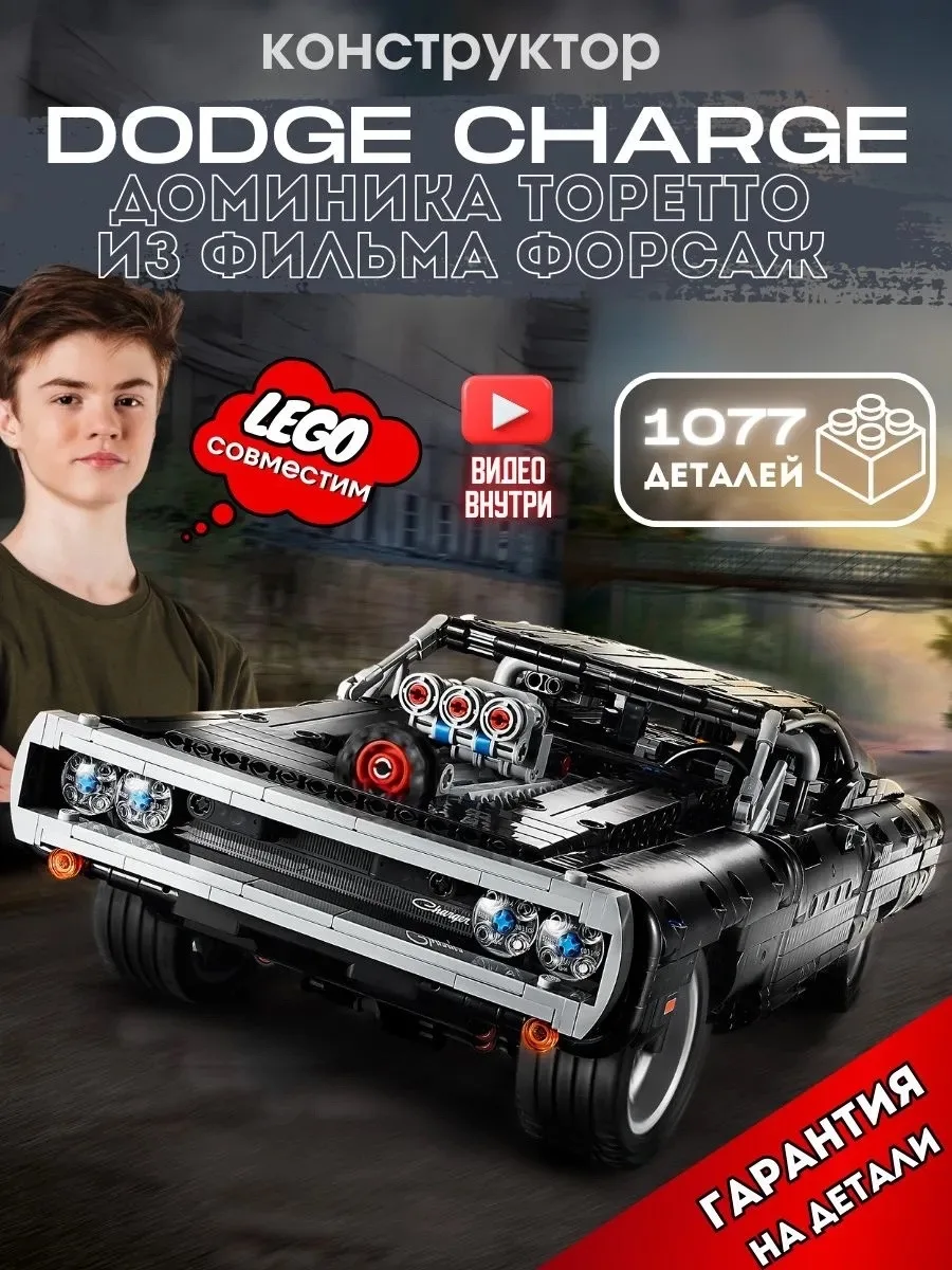 Игрушка Ford Gt Деталей — фото 9
