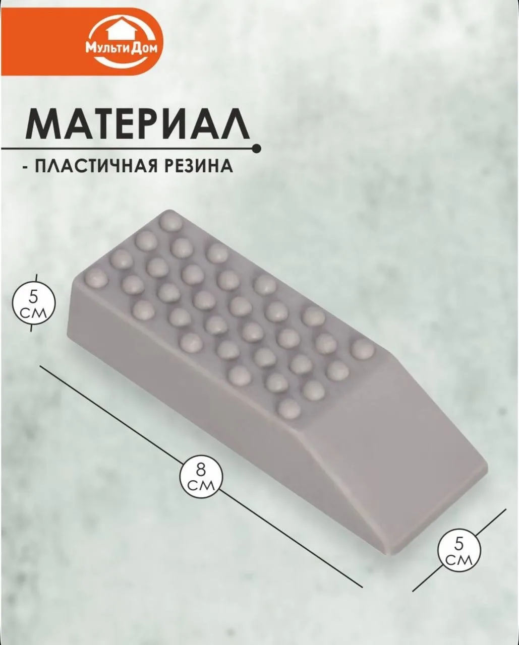 Кошелёк Ластик для чистки утюга — фото 3