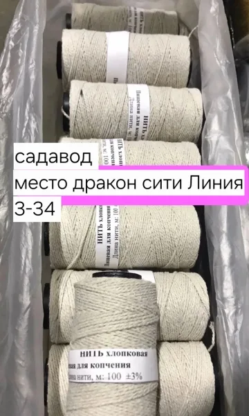 Футболка Место тк садавод тц ДРАКОН сити Линия — фото 1
