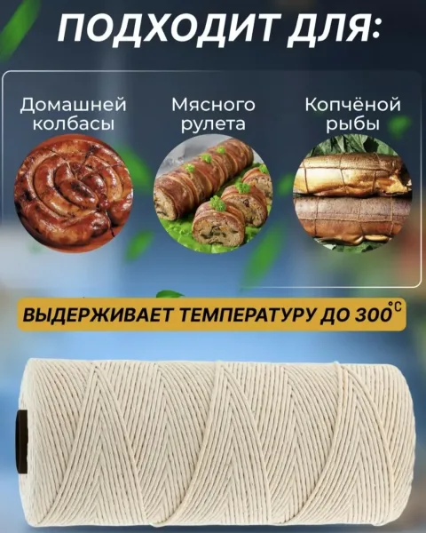 Футболка Место тк садавод тц ДРАКОН сити Линия — фото 3