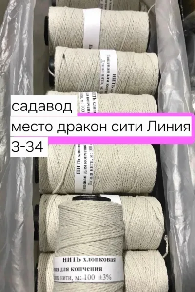 Футболка Место тк садавод тц ДРАКОН сити Линия — фото 10