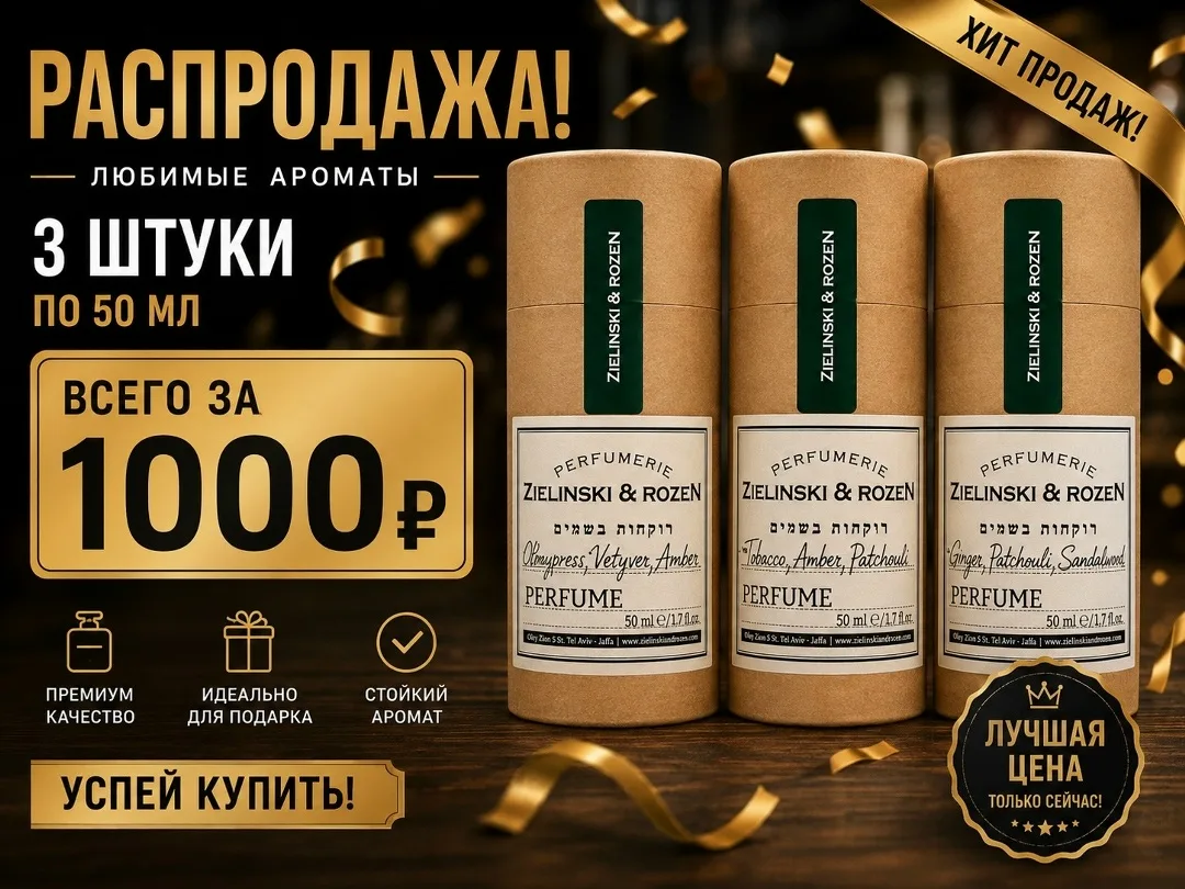 Набор из трёх предметов для кухни: фартук — фото 1