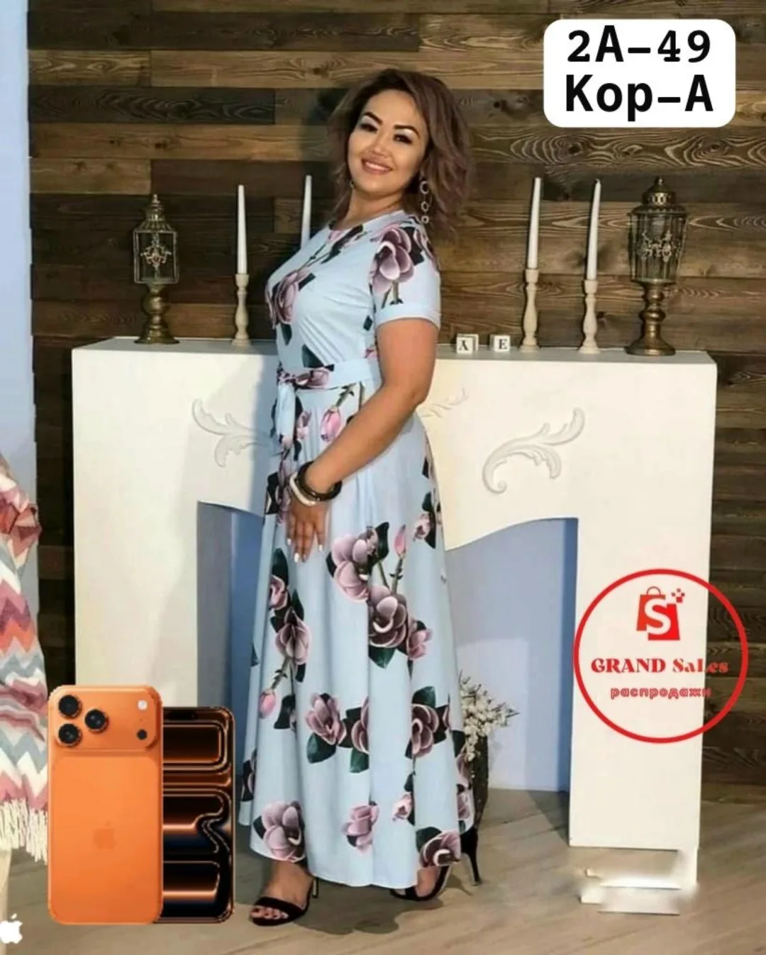 Платье трикотажное — фото 1