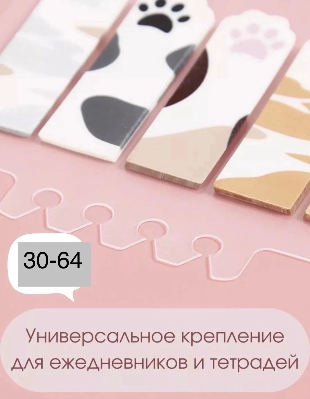 Часы Заглатка клейкие — фото 3