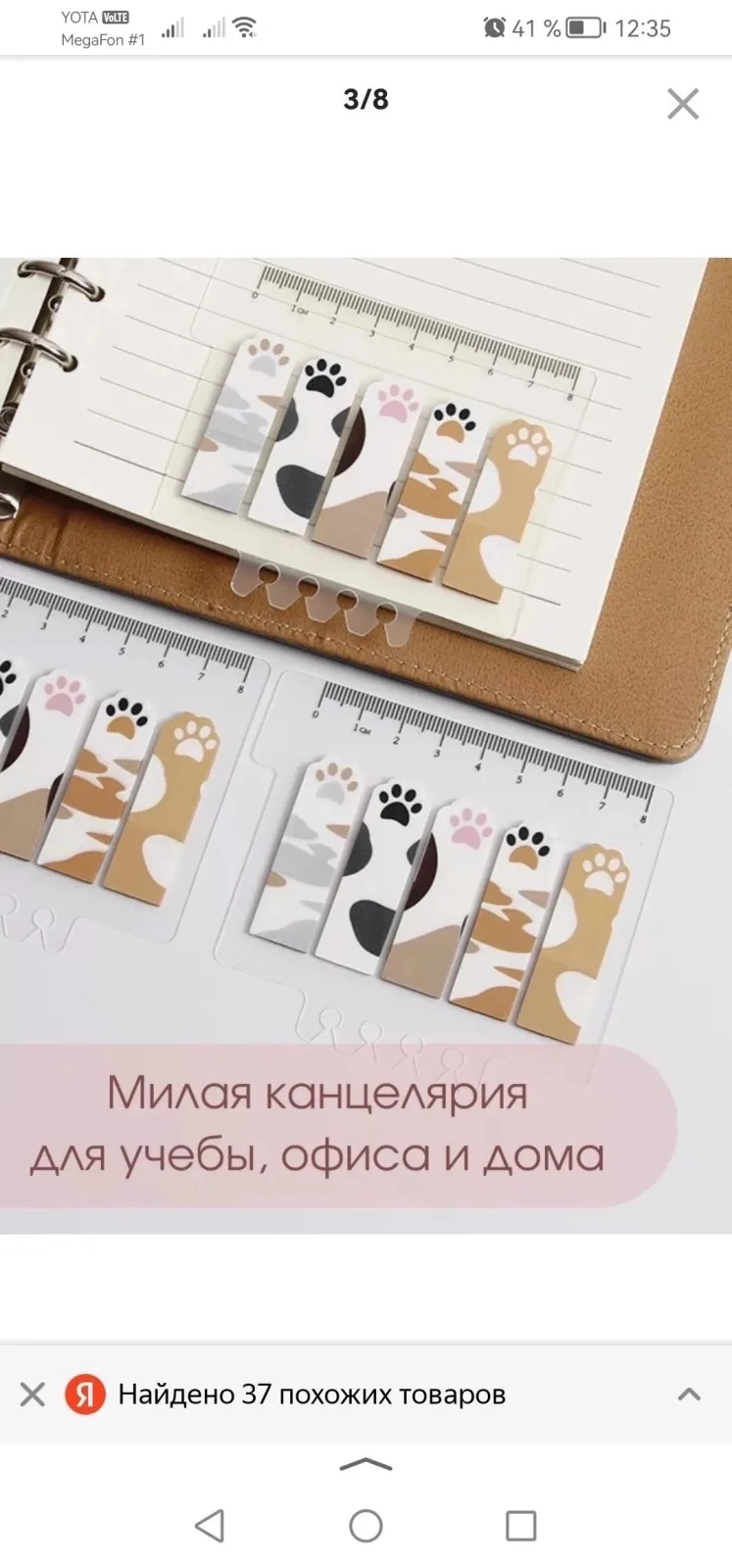 Часы Заглатка клейкие — фото 9
