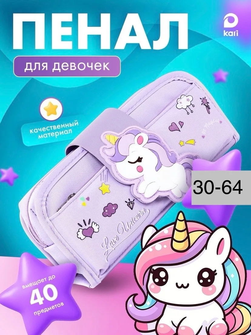 Рюкзак Разный цветов без выбора