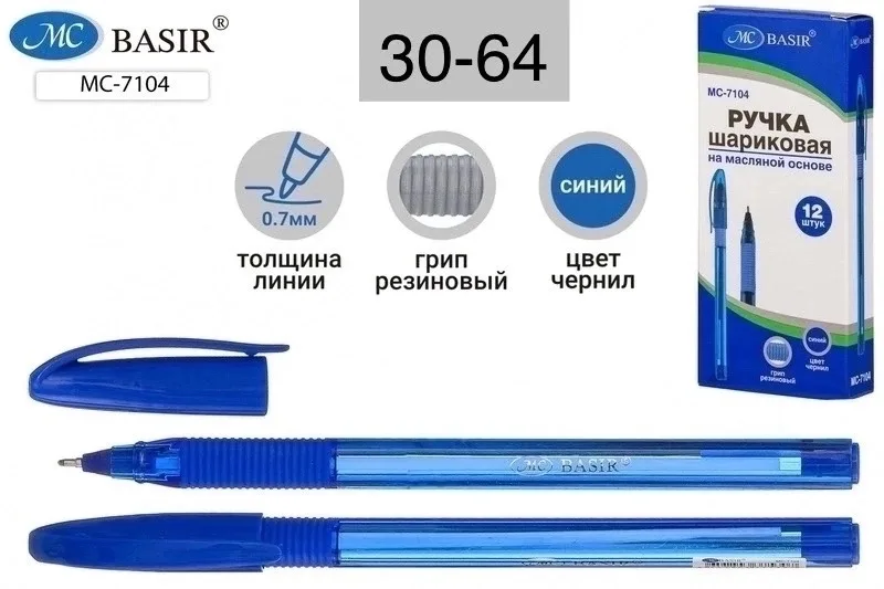 Шариковая ручка с чернилами на масляной основе тонированный — фото 4