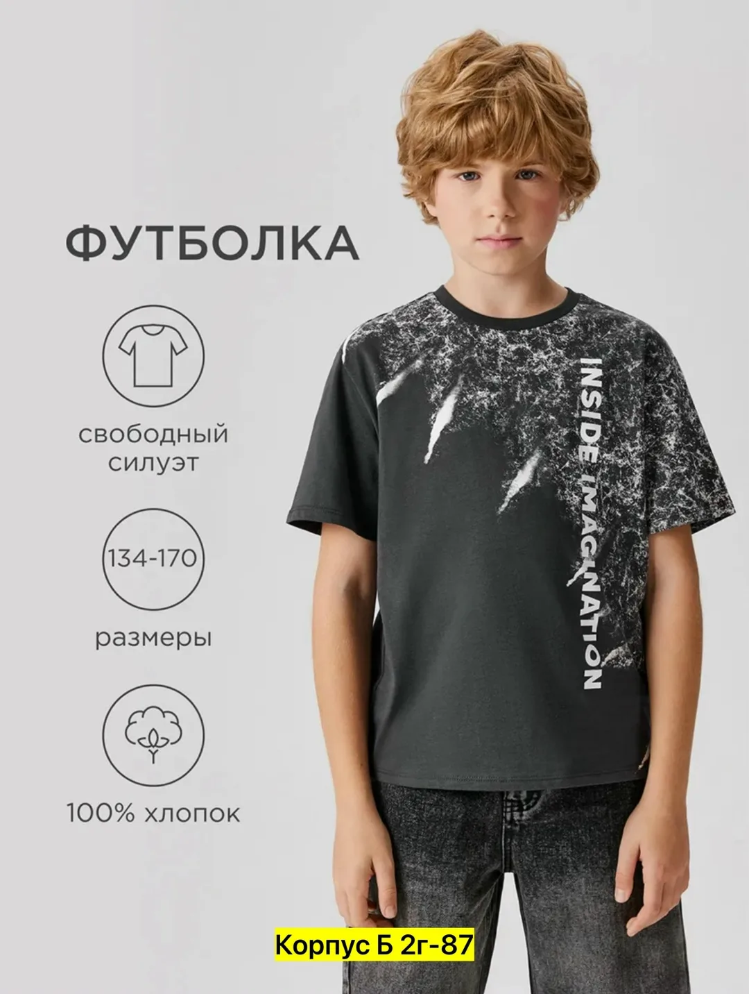 Футболка хлопок — фото 4