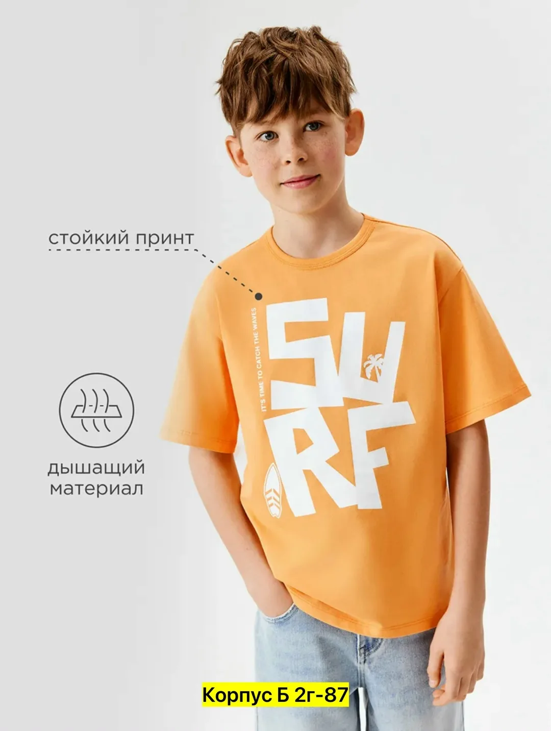 Футболка хлопок — фото 9