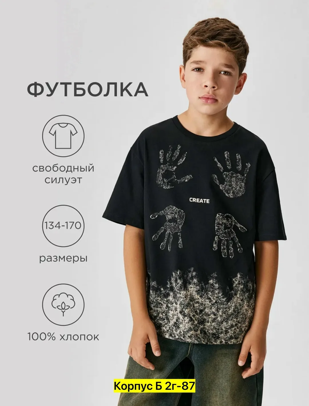 Футболка хлопок — фото 10