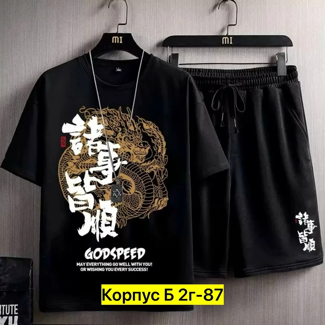Костюм двойка из натурального хлопка — фото 2