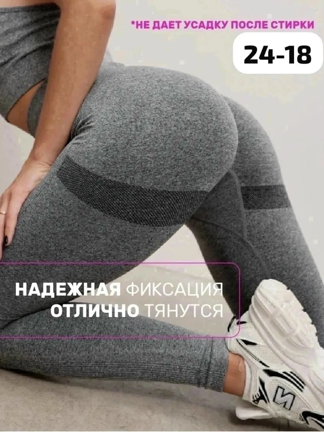 Брюки Женские — фото 2