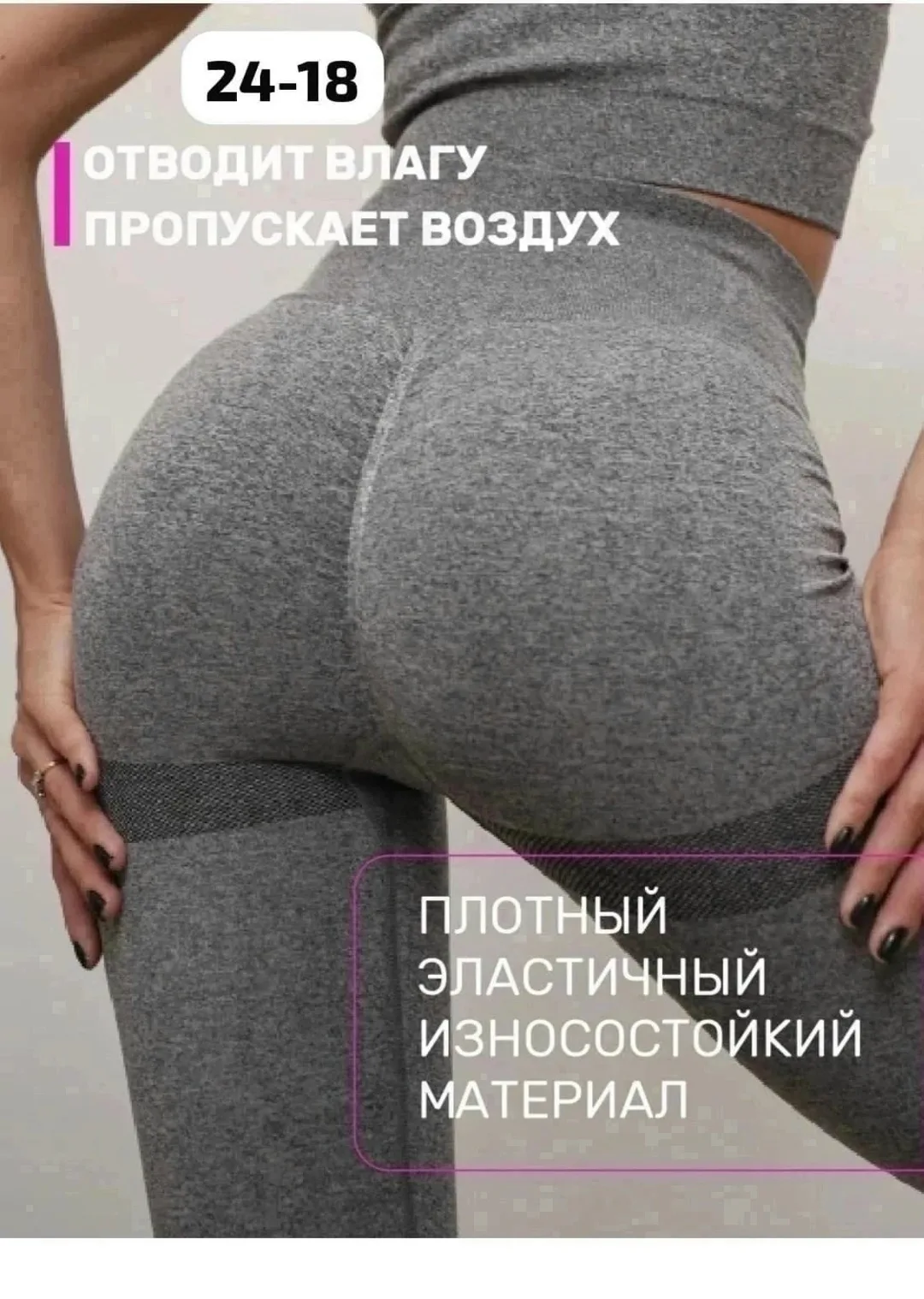 Брюки Женские — фото 4
